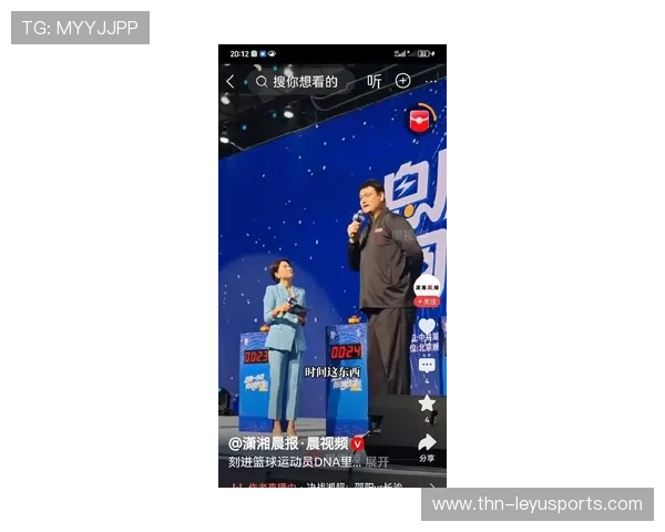 姚明时代影响：中国篮球职业化的深远布局