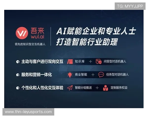足球俱乐部与科技初创企业合作推出训练数据平台,足球俱乐部的运营模式分析 足球俱乐部与科技初创企业合作推出训练数据平台,足球俱乐部的运营模式分析